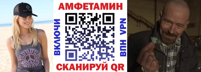 АМФЕТАМИН Розовый  наркота  Карачаевск 