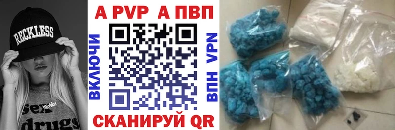 продажа наркотиков  кракен сайт  Alfa_PVP Соль  нарко площадка состав  Карачаевск 