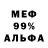 Метадон methadone Max 278