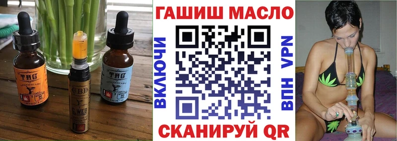 купить закладку  Карачаевск  Печенье с ТГК конопля 