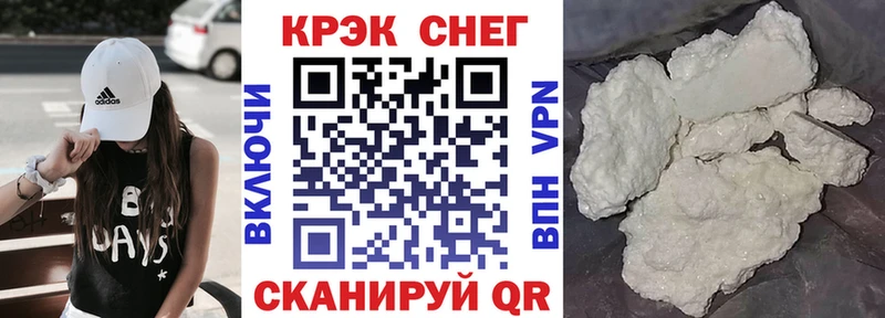 Cocaine 99%  Карачаевск 