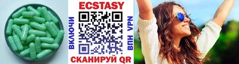 Ecstasy 99% Карачаевск