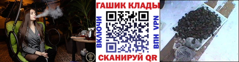 ГАШ Premium  Карачаевск 