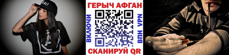 кракен как войти  купить   Карачаевск  ГЕРОИН герыч 