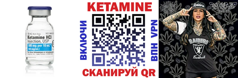 Кетамин VHQ  Карачаевск 
