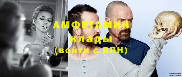 прущие крисы Алексеевка