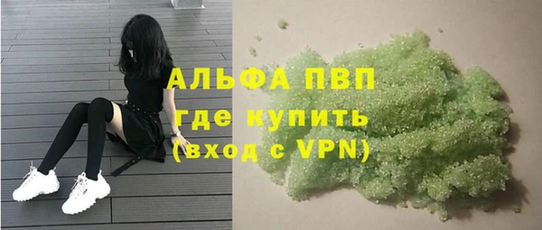 прущие крисы Алексеевка