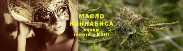 метамфетамин Алексин