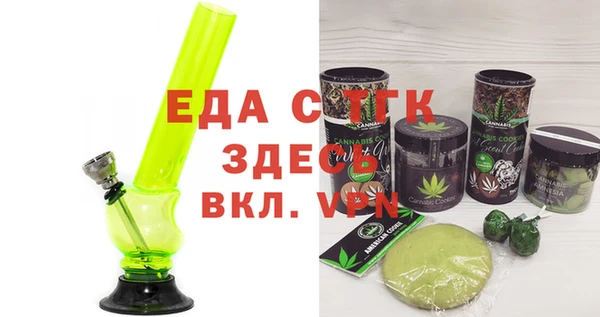 прущие крисы Алексеевка