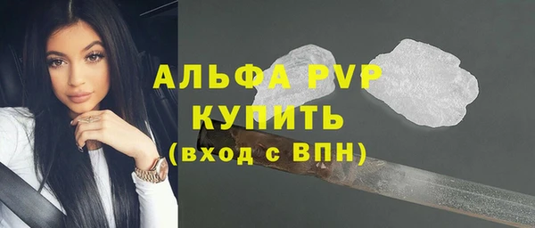 apvp Алзамай