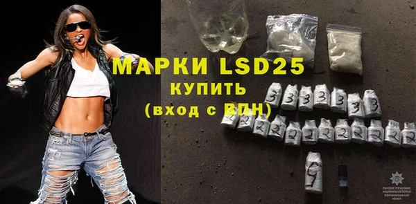 прущие крисы Алексеевка