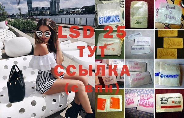 прущие крисы Алексеевка