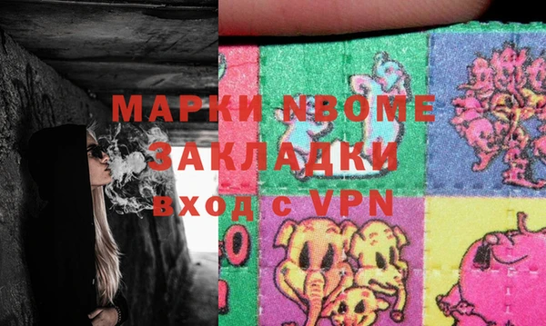 метамфетамин Алексин