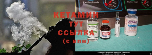 метамфетамин Алексин