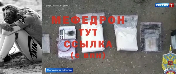 метамфетамин Алексин