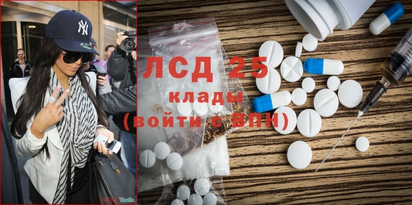 метамфетамин Алексин