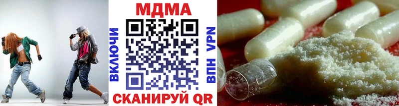 MDMA VHQ  наркота  Карачаевск 