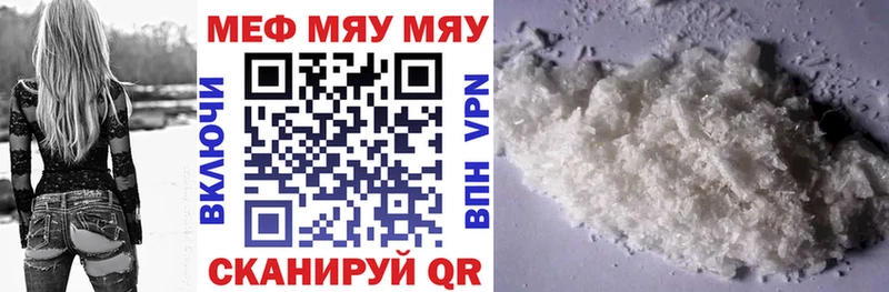 МЕФ 4 MMC  купить наркотик  Карачаевск 