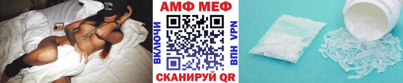 МЕТАМФЕТАМИН пудра  купить   Карачаевск 
