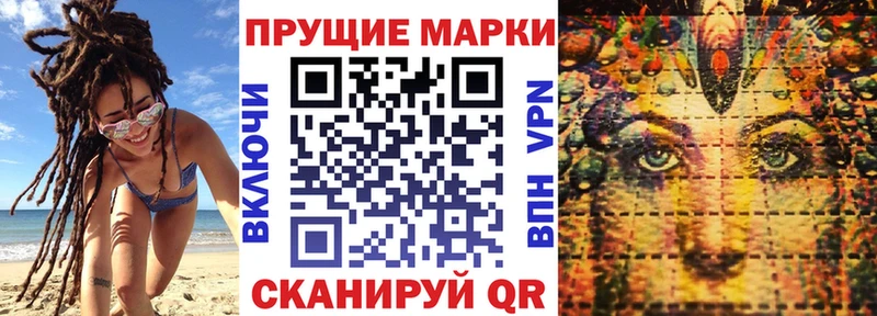 MEGA сайт Карачаевск Марки NBOMe 1,8мг хочу наркоту