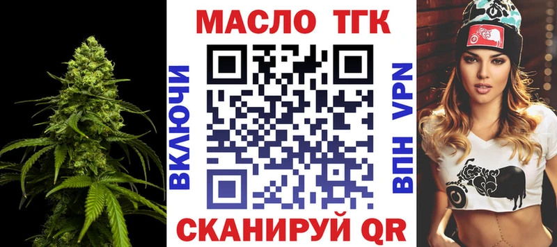 ТГК вейп с тгк  наркотики  Карачаевск 